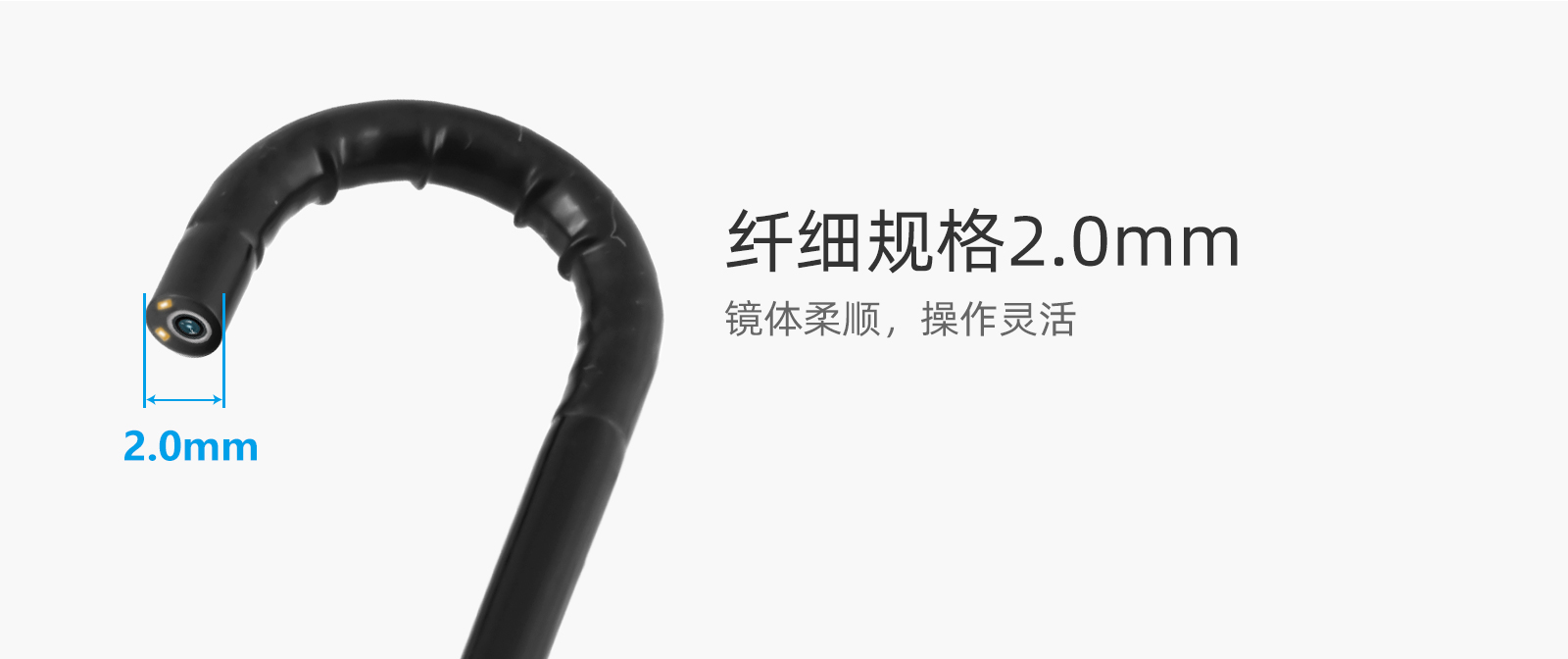 M3S 电子支气管镜 