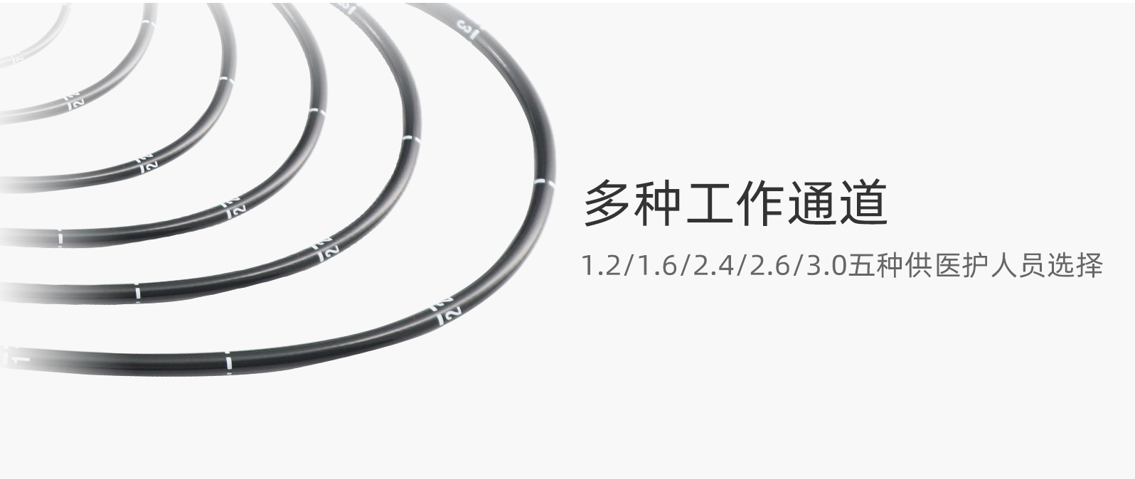 M3S 电子支气管镜 